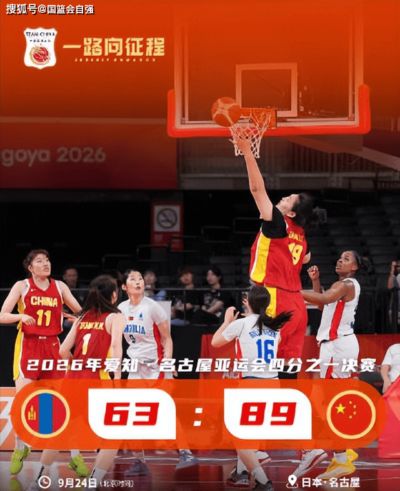 亚运会女篮半决赛！中国VS韩国，杨舒予脚伤成X因素
