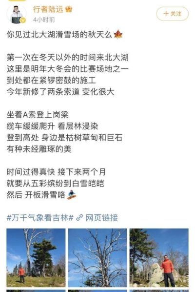 亚洲单体规模最大滑雪场 10月中旬将造雪！