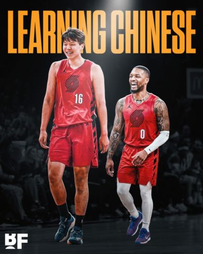 队记：为了让杨瀚森感到被接纳 利拉德也有在努力学习中文
