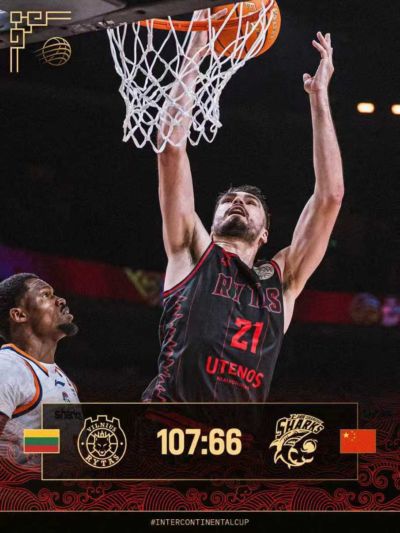 洲际杯-上海惨败BCL冠军41分 古德温0分 张镇麟12中4 王哲林14分