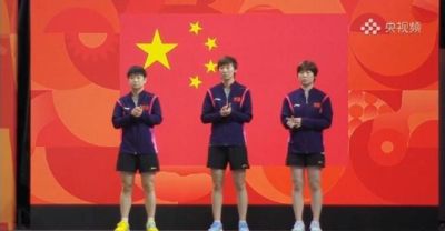 国乒女团3-0战胜日本，实现亚运会女团6连冠！