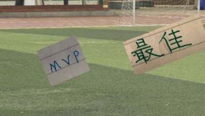中超公布24-26轮官方最佳球员评选