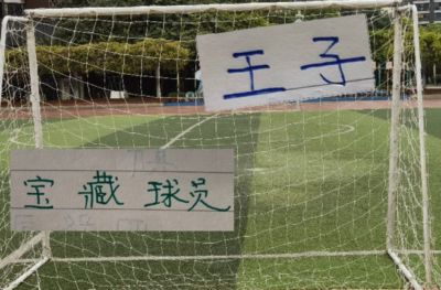 前北京国安替补前锋王子铭 在国家队帽子戏法