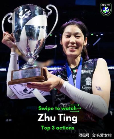 留洋大潮来袭！下赛季17名男女排国手出海，期待更多球员走出去