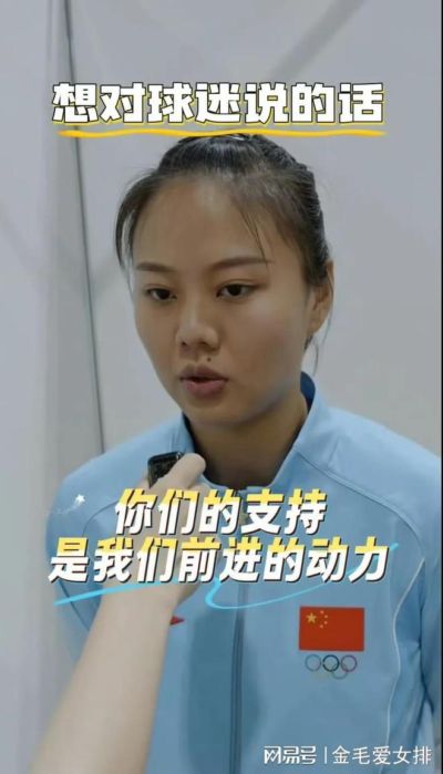 选择黑部水仙藏巧思！龚翔宇开启日本SV联赛新征程，千万别受伤