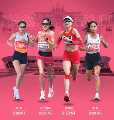 名古屋+柏林双城大战，四位中国姑娘胜算几何？