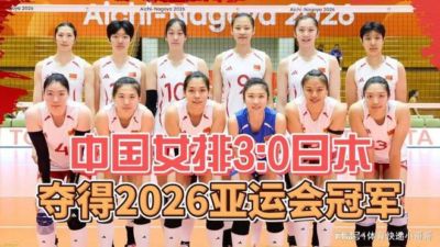 中国女排队长三喜临门，感情方面或复制张常宁老路