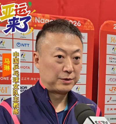 女团夺冠采访！马琳直指满分答卷，蒯曼感谢莎姐曼昱姐给足信心！