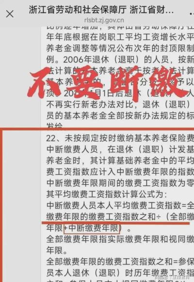 武大7000多位退休教师每年领走9亿元补贴，需要100万私企员工养..