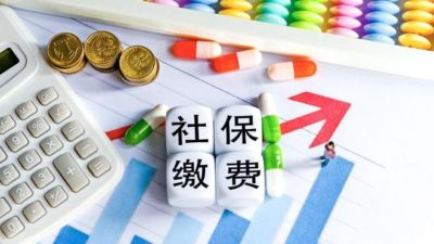 9月24日，养老金调整通知还没下发，但央视却曝光了一个新问题