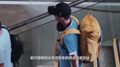 《这一程》EP.19｜7/18 武汉三镇VS深圳新鹏城