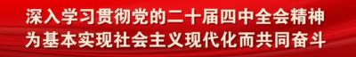 5.2亿元冰雪项目落子连州！广东首个标准化高山滑雪场要来了→