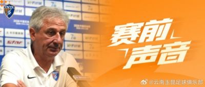 乔迪：明天这场比赛全队上下都十分期待，这场比赛注定不会轻松
