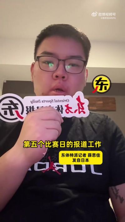 中国三人男&女篮均无缘4强！记者发问：难道不该有人出来解释吗？