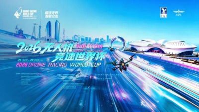 东北首秀！“空中F1”将在长春举办