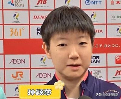 国乒女团横扫朝鲜采访！孙颖莎王曼昱惊讶顺利，体能消耗少是好事