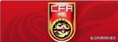 9.25日：北京时间14点，中国女足决赛打越南，张琳艳这当口先伤了，前场核心没了人心慌