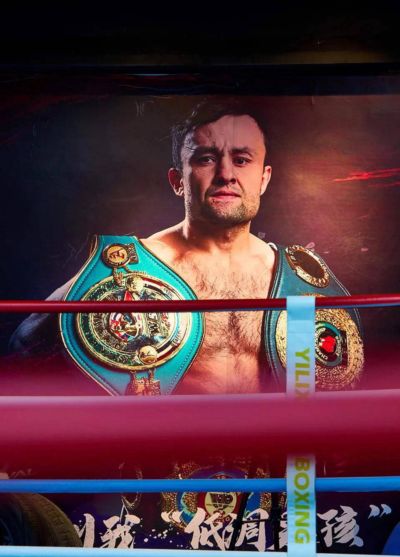 低调力量：伊力夏提·艾尼瓦尔的拳击之路