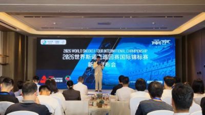 丁俊晖、赵心童、吴宜泽、希金斯……74位斯诺克高手将齐聚南京，角逐顶级赛事！