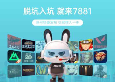 王者荣耀账号怎么出售？分享靠谱的卖号方法