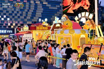 双节耍双流！兔头狂炫季、丰收节、ATP网球赛轮番登场