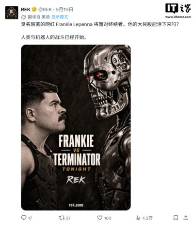 【国际动态】终结者成真：众擎 T800 人形机器人首次参与人类格斗赛，一脚踹倒拳击手