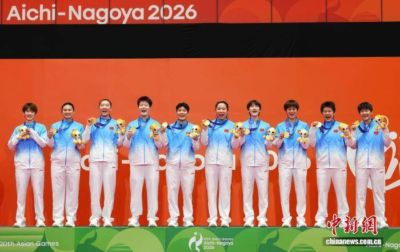 （爱知·名古屋亚运会）中国羽毛球队时隔12年再夺亚运女团冠军