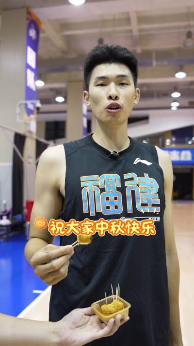 月饼分你一块 好运与您同在!福建男篮祝球迷朋友们中秋快乐!