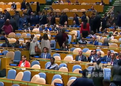 以总理内塔尼亚胡联大讲话,多国代表离场抗议,台下快走空了