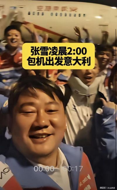 全网刷屏！张雪凌晨兑现“画饼”，包机带170名员工奔赴意大利观战WSBK