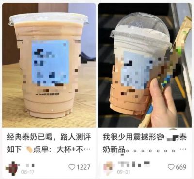 “喝完泰奶差点要见太奶了”冲上热搜，第一批喝泰奶的“受害者”已经出现……