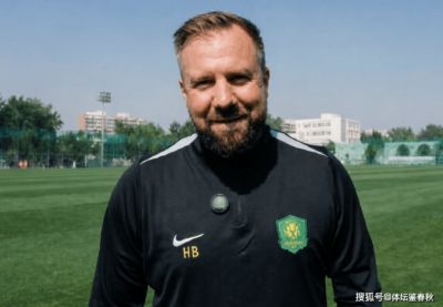 德乙主帅屈尊执教梯队！巴克豪斯揭秘加盟国安内幕：马总理念对路