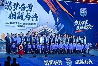 津门虎力争中超保级，新金主支持四位西甲外援加盟传闻遭辟谣