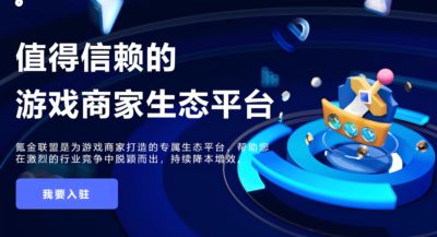 氪金联盟王者荣耀自动截图软件上线，帮号商把账号价值展示标准化