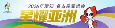 张展硕夺冠后回应：今天我有不能输的理由，憋着股劲，报泛太平洋游泳锦标赛的仇