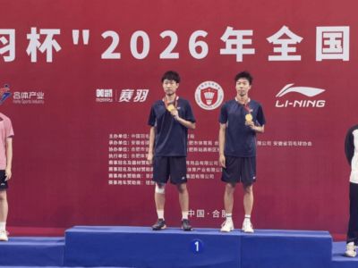 临沂破零！薛子煜获全国羽毛球锦标赛冠军