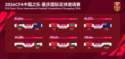 今晚7点35分，国足对阵马尔代夫，邵佳一敢不敢做这件事才是关键