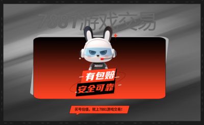 王者荣耀买号选什么平台 正规交易平台推荐