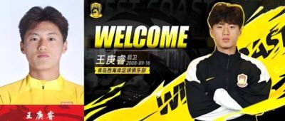 国足9位新人完成国家队处子秀，却只有他表现最好，值得期待