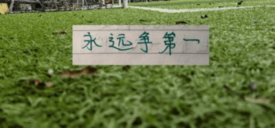 9月份北京国安保持不败！足协杯淘汰对手 联赛单外援逼平海港 亚冠五外援大胜