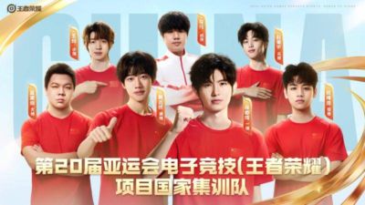 亚运会｜电竞国家集训队王者荣耀项目与和平精英亚运版本项目出征照片公布