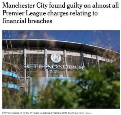 英超重磅裁决!曼城被认定违反114项规则 或遭剥夺冠军+逐出联赛
