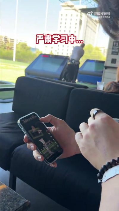 边打边学！跟随杨瀚森的视角看看2.16米的中锋如何打高尔夫