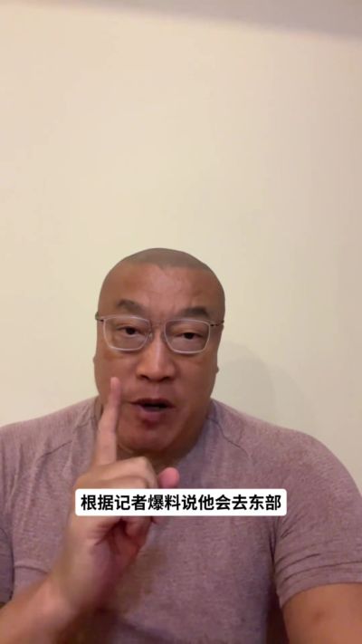 马健：詹姆斯要乔丹那种级别的商业布局 所以我觉得热火&骑士2选1