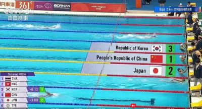 中国队夺得女子4x100米混合泳接力冠军，日本韩国分获银铜牌