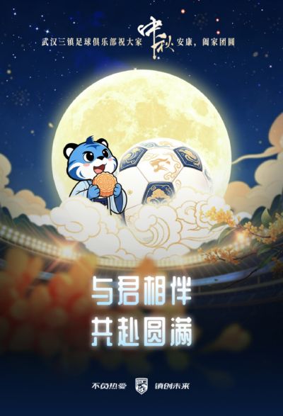 祝大家中秋安康，阖家团圆！