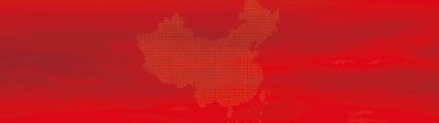 “充超”真空首城队主场首秀，西充公安全力筑牢安保防线