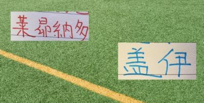 放假还在自律训练球员！申花有盖伊 海港有莱昂纳多