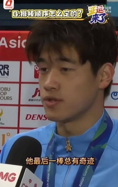 19岁张展硕亚运泳池五夺金，这次的800米自由泳有何亮点？