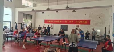 以球会友迎双节 邻里欢聚促和谐 ——望都镇昌盛社区开展“和美社区、共创昌盛”乒乓球比赛活动
